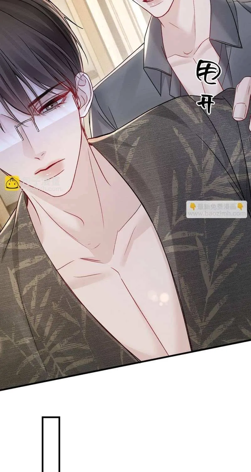 Read Tit For Tat chapter 141 image 13 on Lezhin