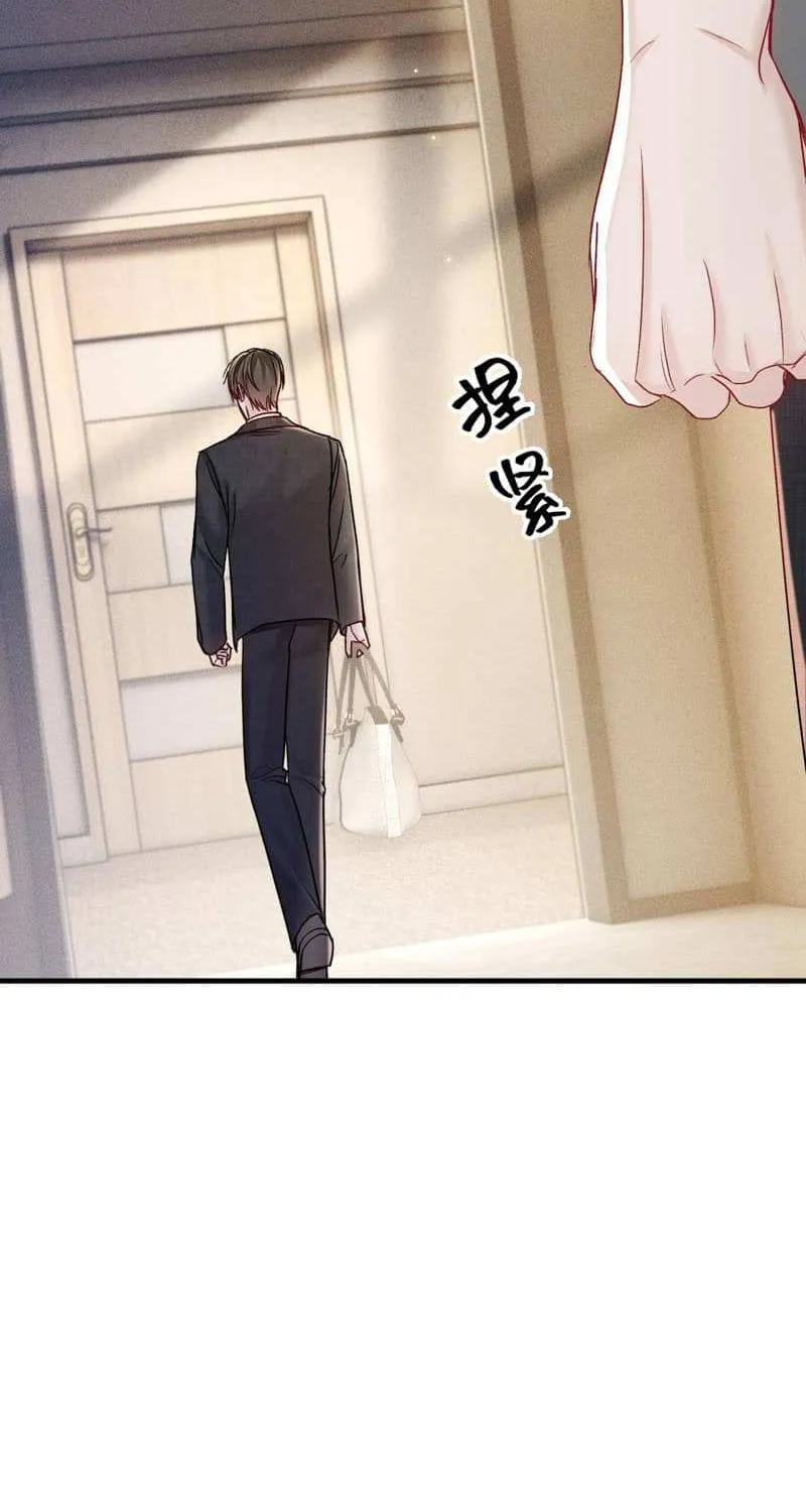 Read Tit For Tat chapter 141 image 18 on Lezhin