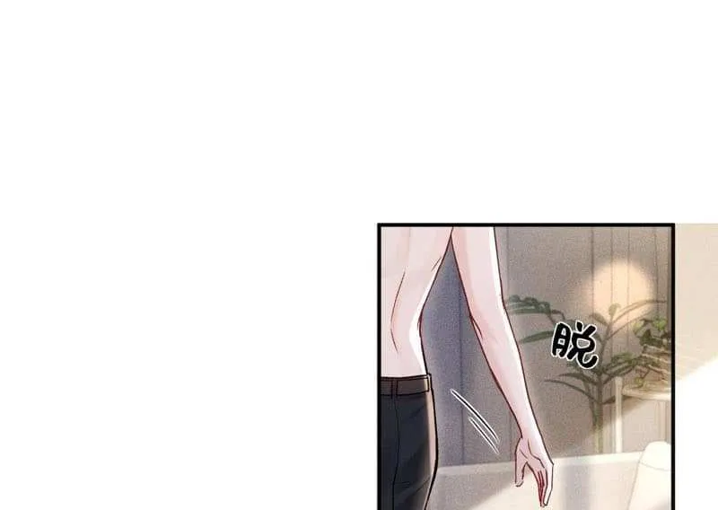 Read Tit For Tat chapter 141 image 19 on Lezhin