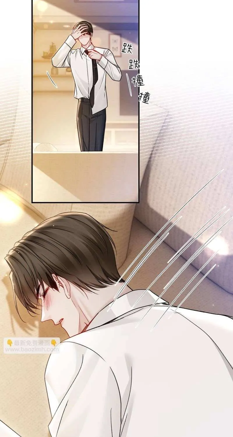Read Tit For Tat chapter 141 image 43 on Lezhin