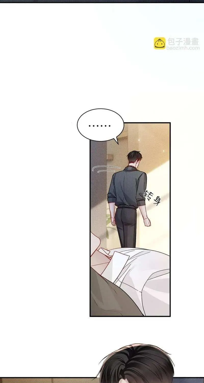 Read Tit For Tat chapter 142 image 16 on Lezhin