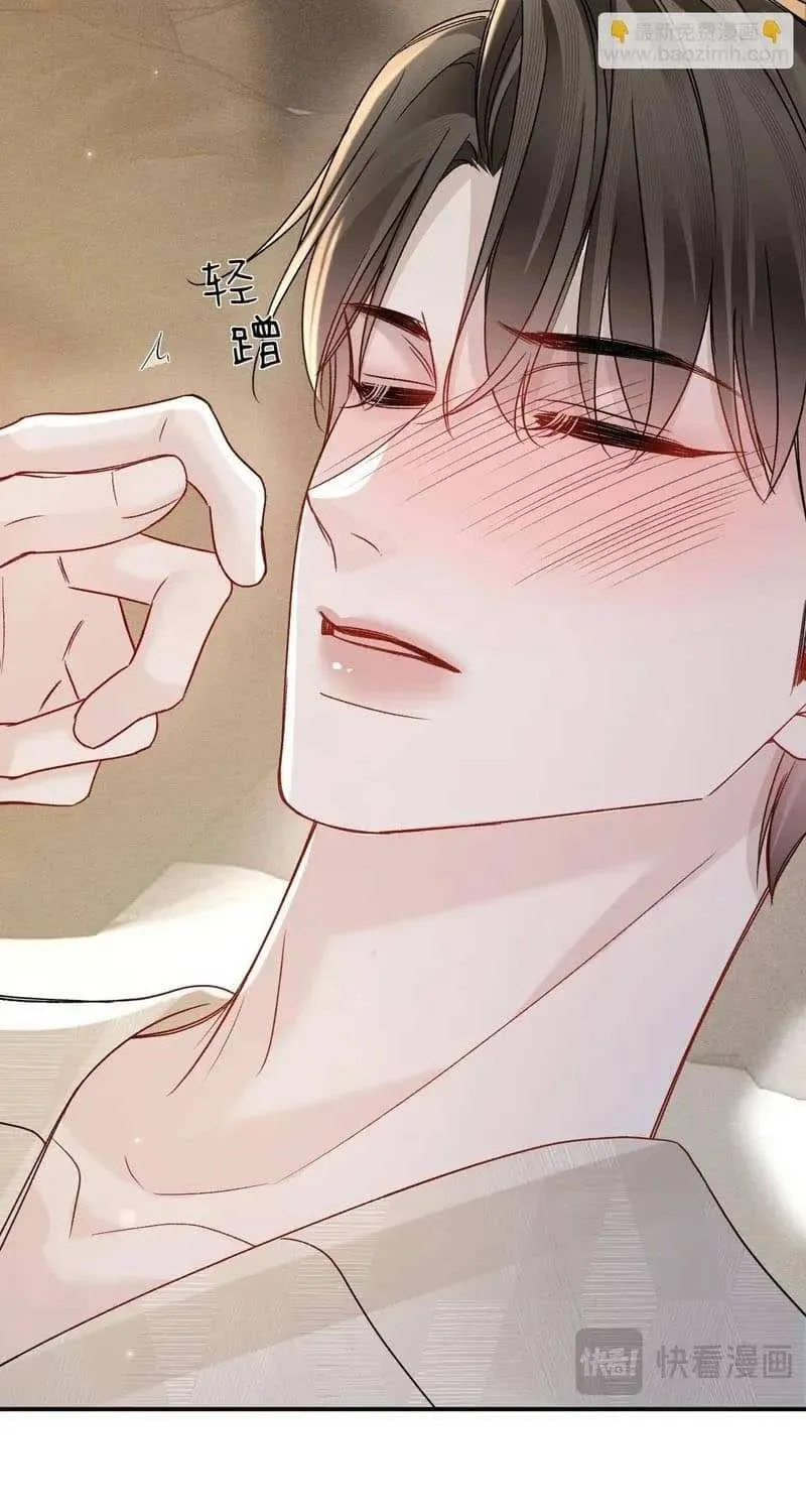 Read Tit For Tat chapter 142 image 35 on Lezhin