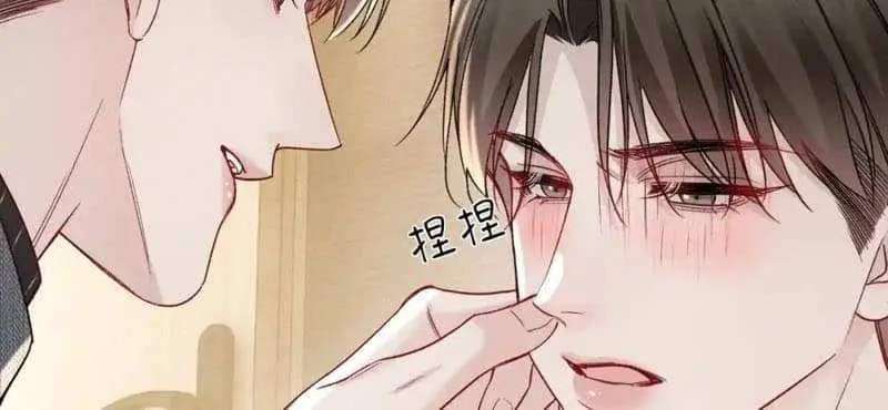 Read Tit For Tat chapter 144 image 7 on Lezhin