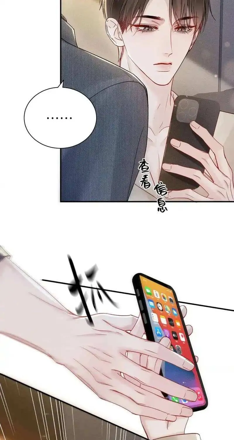 Read Tit For Tat chapter 145 image 7 on Lezhin