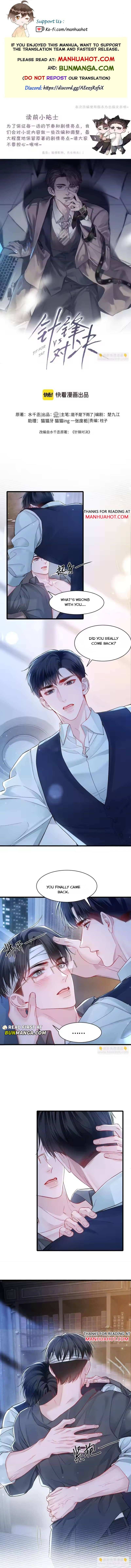 Read Tit For Tat chapter 156 image 1 on Lezhin