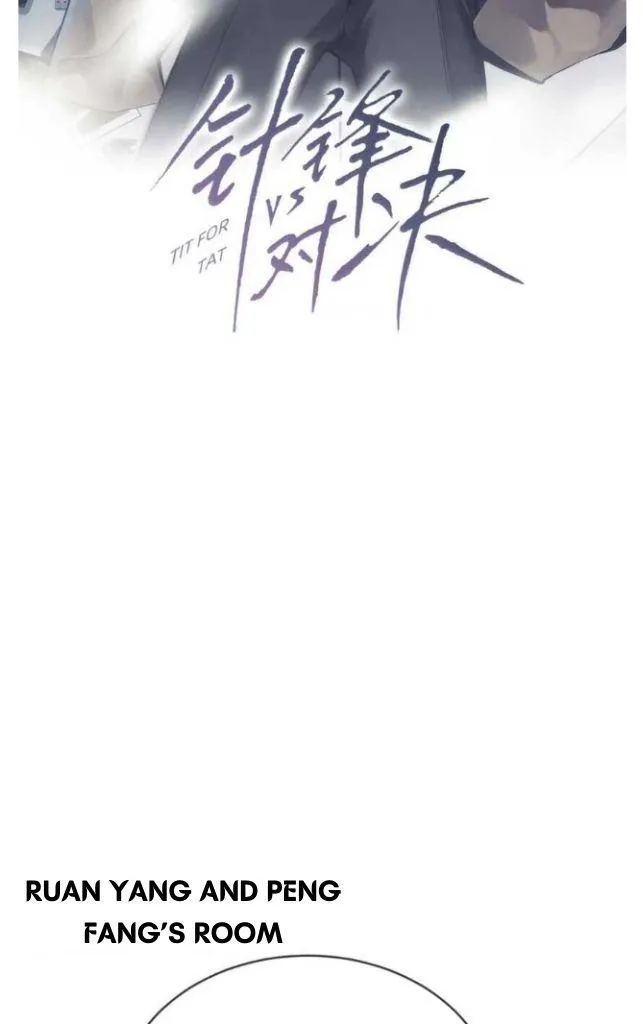 Read Tit For Tat chapter 18 image 3 on Lezhin