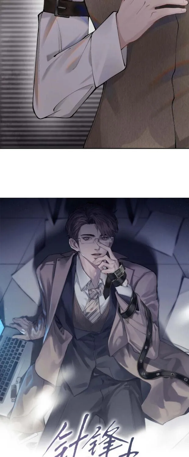 Read Tit For Tat chapter 2 image 2 on Lezhin