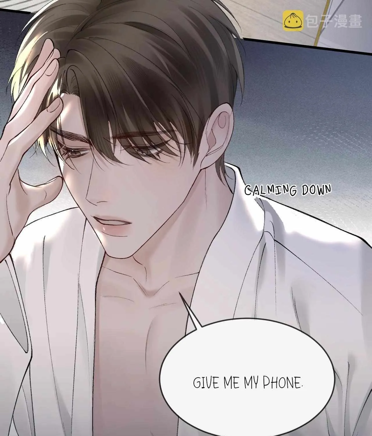 Read Tit For Tat chapter 23 image 15 on Lezhin