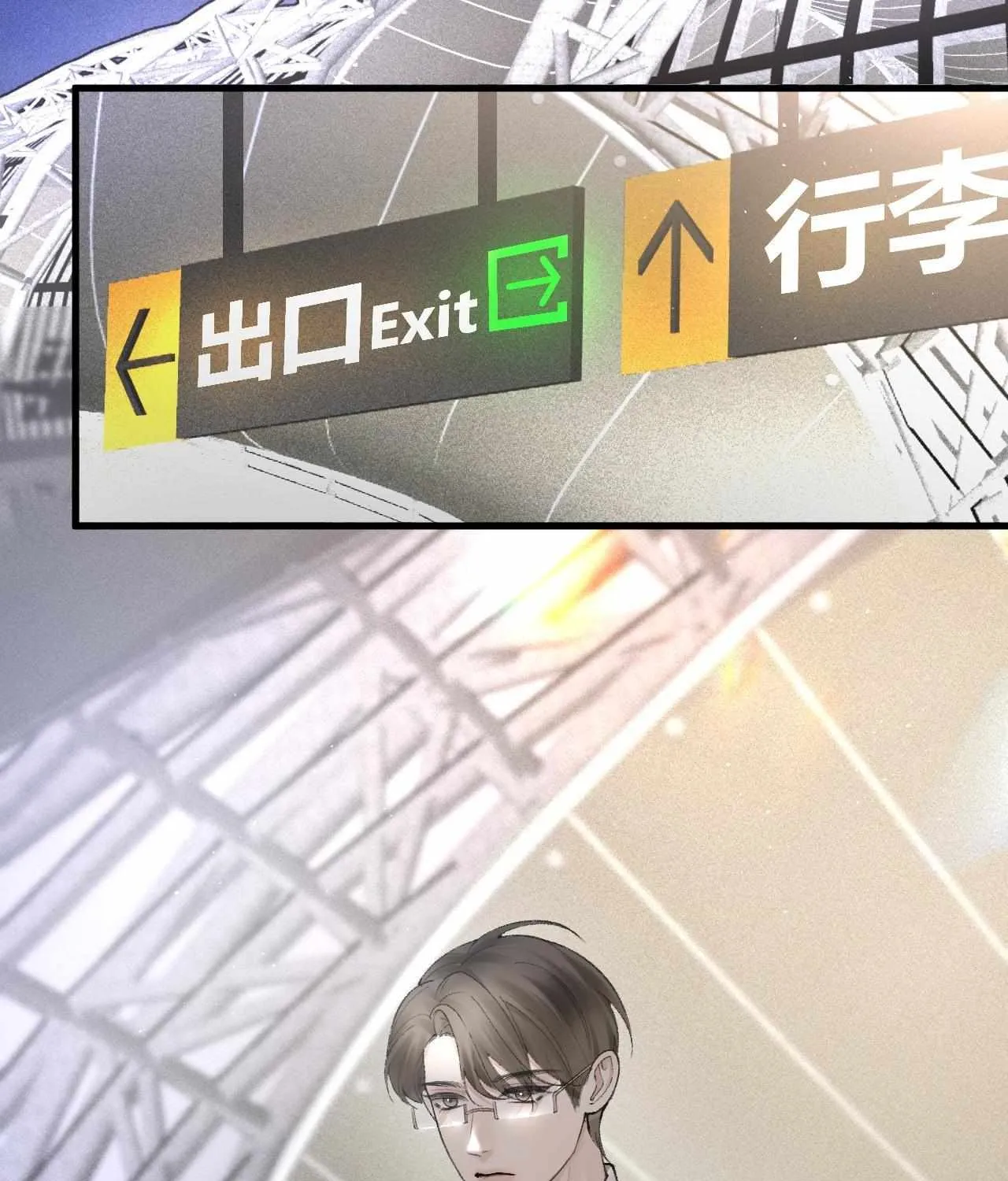 Read Tit For Tat chapter 25 image 6 on Lezhin
