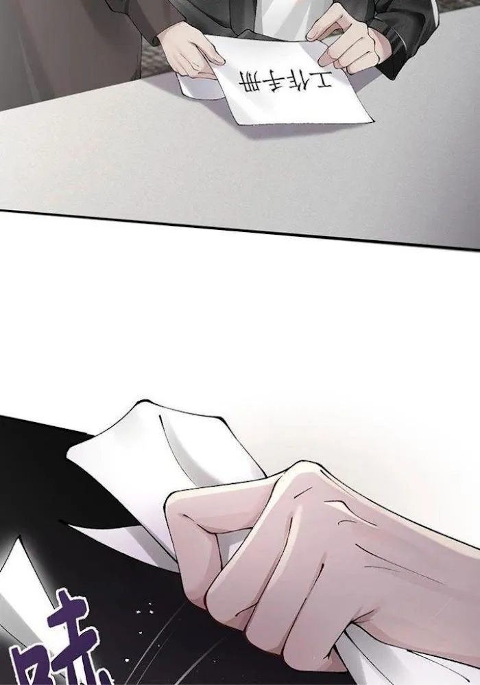 Read Tit For Tat chapter 3 image 47 on Lezhin