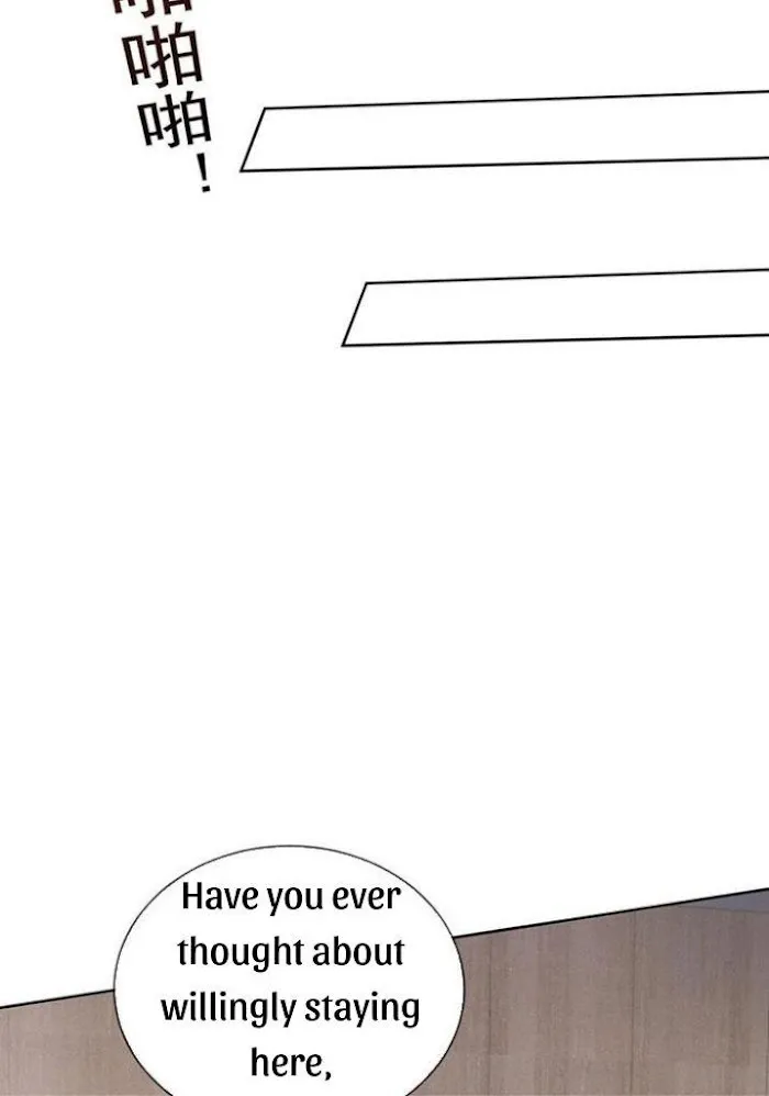 Read Tit For Tat chapter 3 image 55 on Lezhin