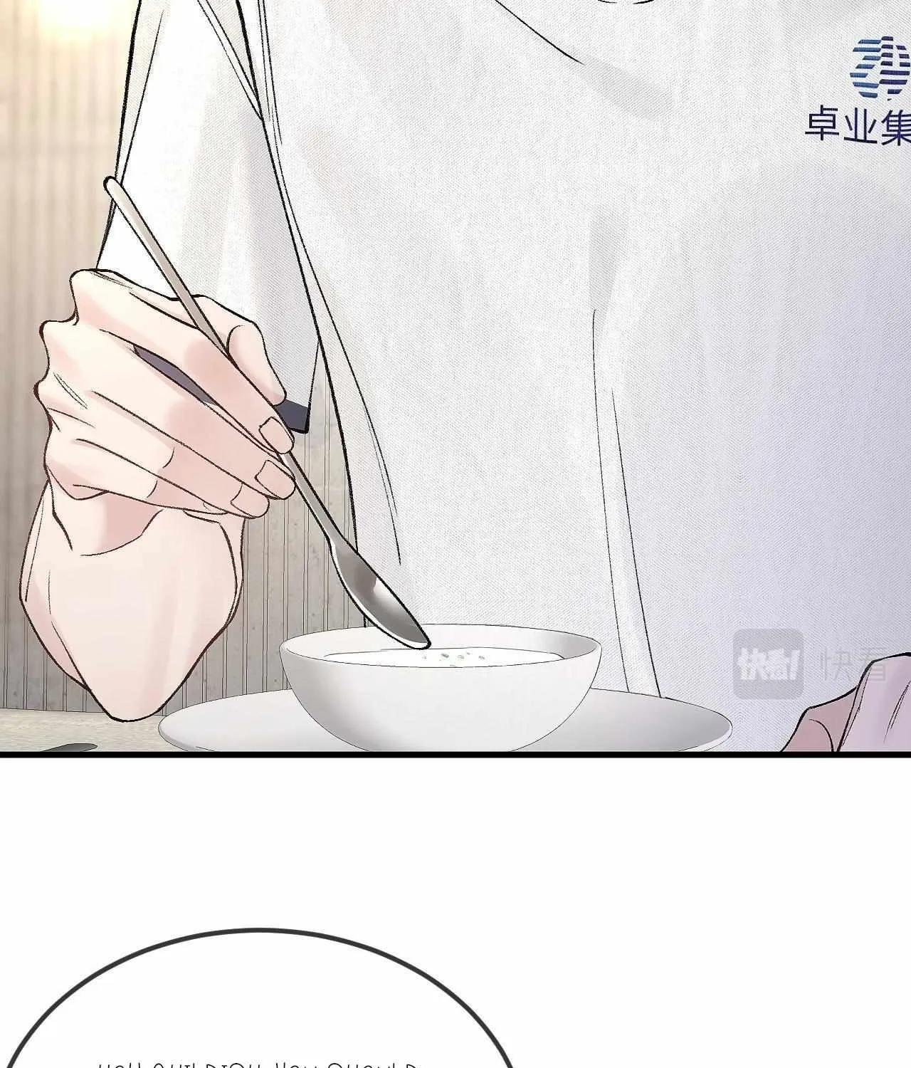 Read Tit For Tat chapter 31 image 77 on Lezhin