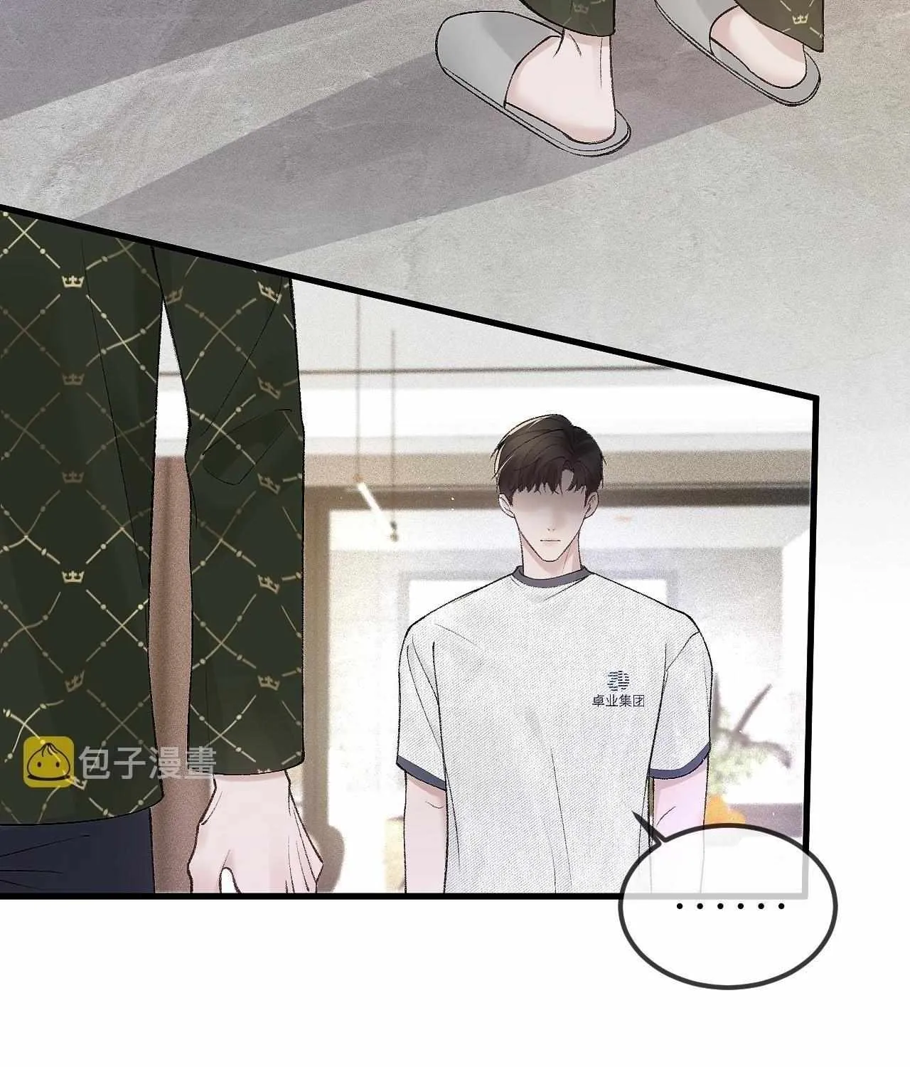 Read Tit For Tat chapter 32 image 32 on Lezhin