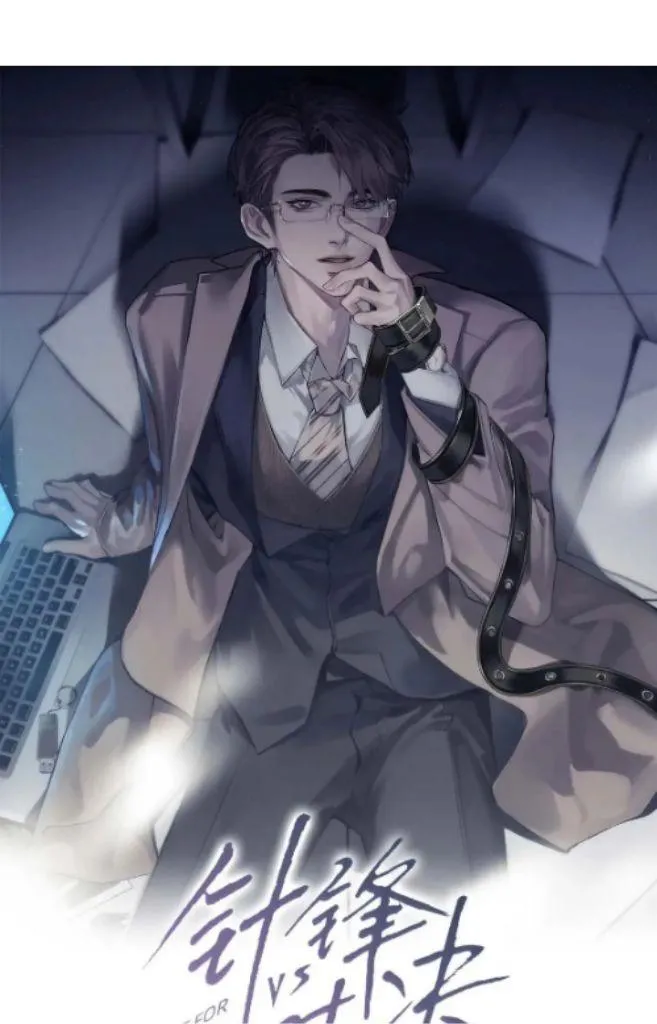 Read Tit For Tat chapter 33 image 2 on Lezhin