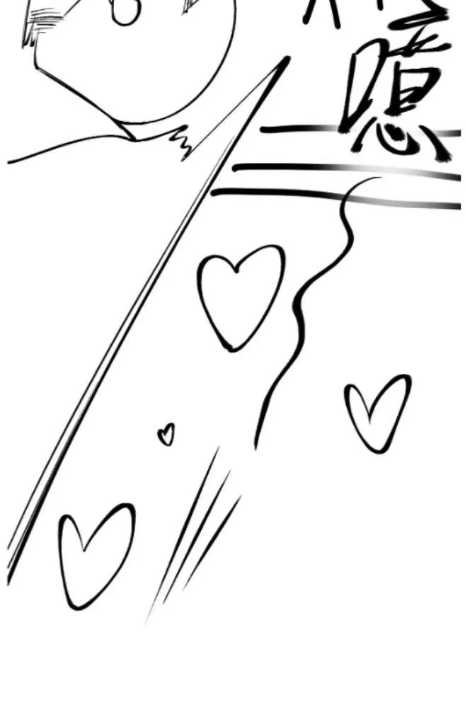 Read Tit For Tat chapter 33 image 58 on Lezhin