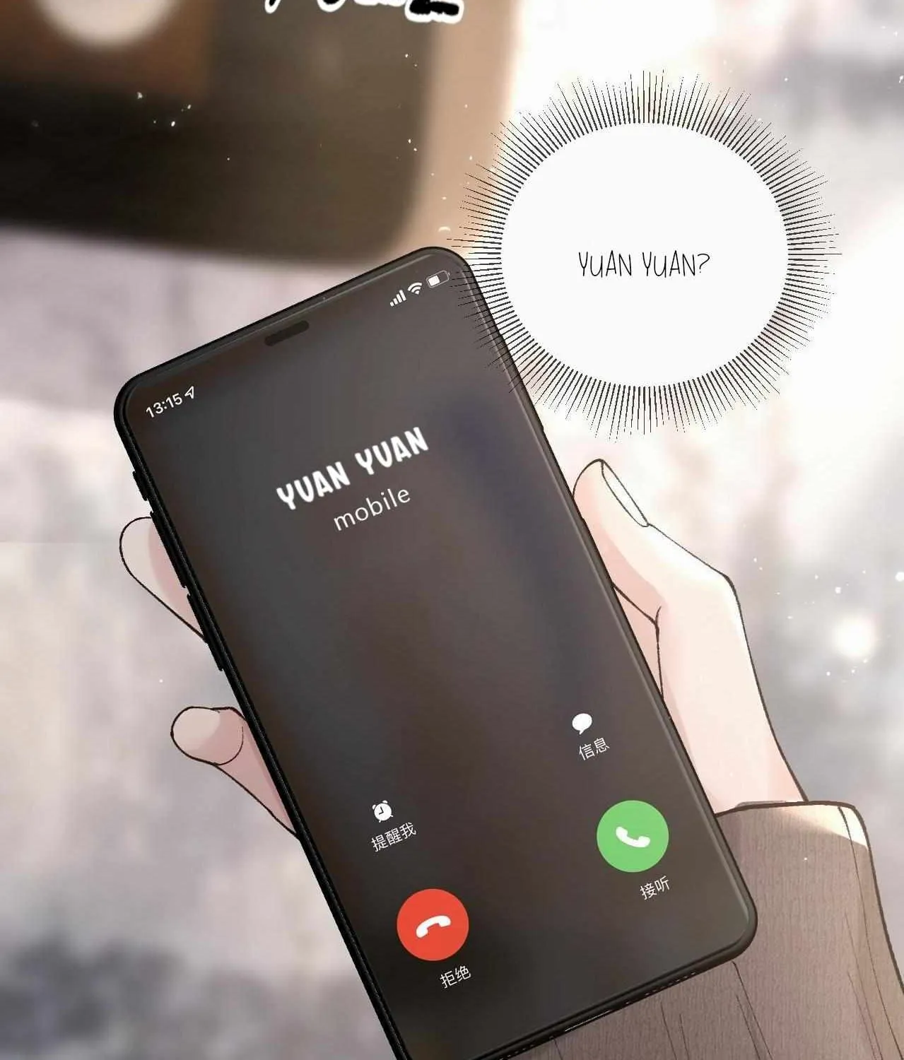 Read Tit For Tat chapter 34 image 69 on Lezhin