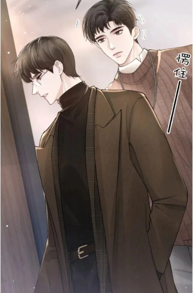 Read Tit For Tat chapter 36 image 31 on Lezhin