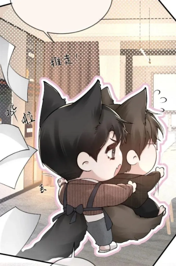 Read Tit For Tat chapter 36 image 48 on Lezhin