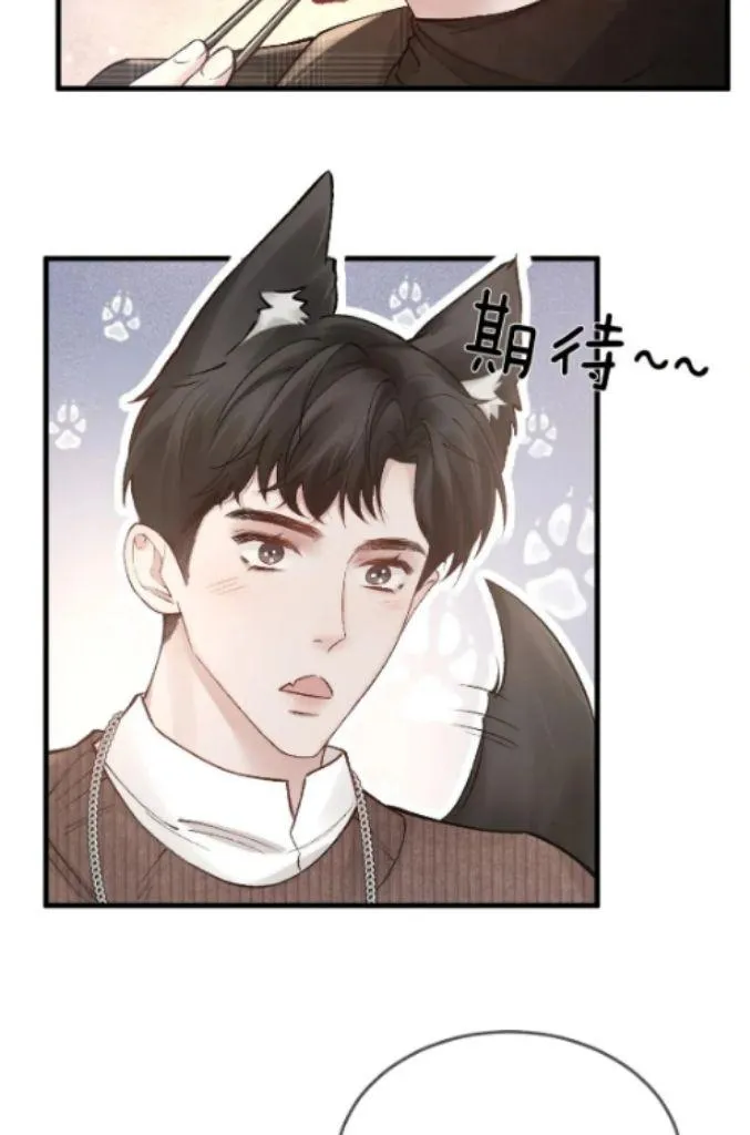 Read Tit For Tat chapter 36 image 53 on Lezhin