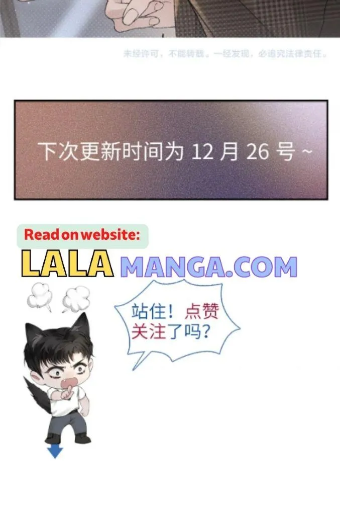Read Tit For Tat chapter 36 image 65 on Lezhin