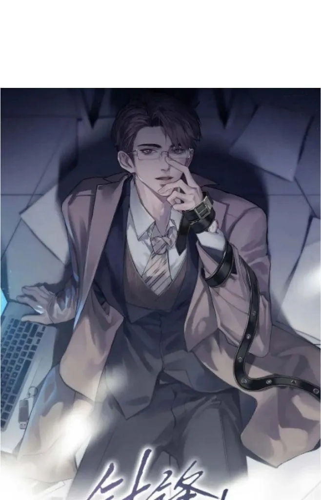 Read Tit For Tat chapter 37 image 2 on Lezhin