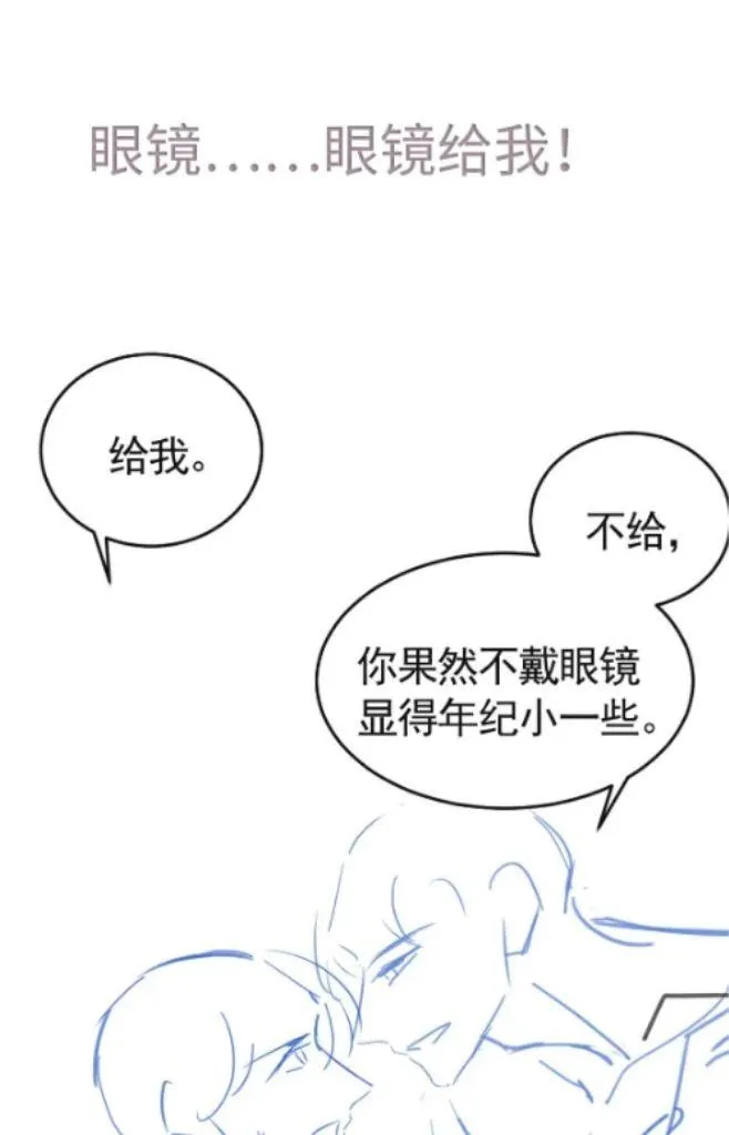 Read Tit For Tat chapter 37 image 57 on Lezhin
