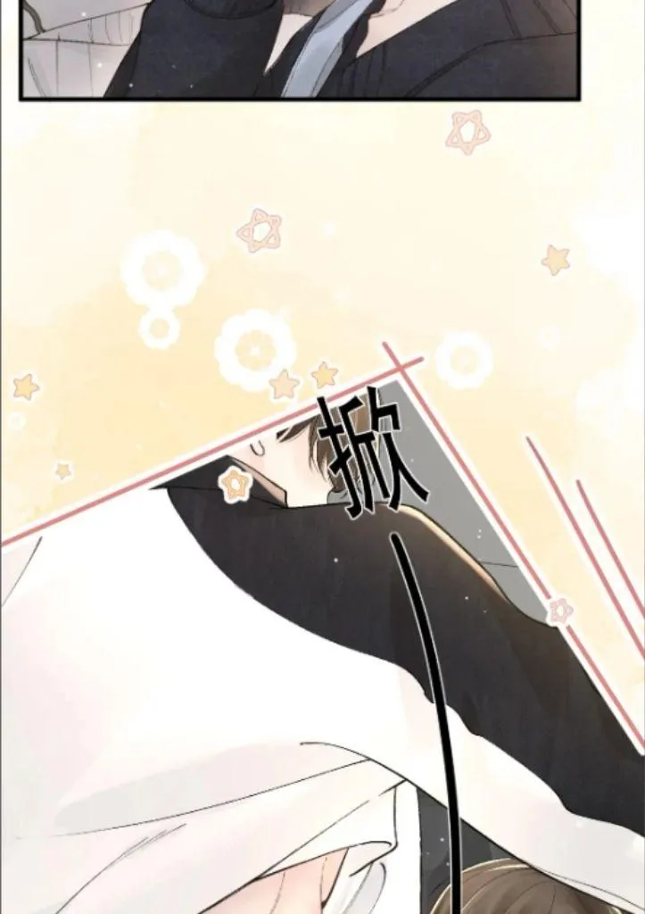 Read Tit For Tat chapter 39 image 17 on Lezhin