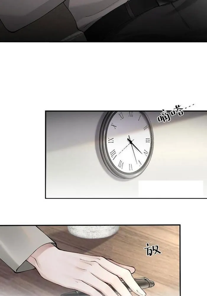 Read Tit For Tat chapter 4 image 28 on Lezhin