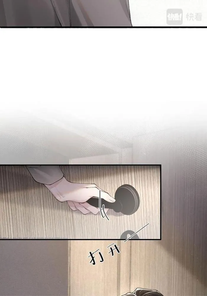 Read Tit For Tat chapter 4 image 30 on Lezhin