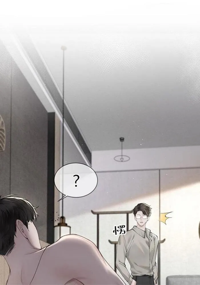 Read Tit For Tat chapter 4 image 32 on Lezhin