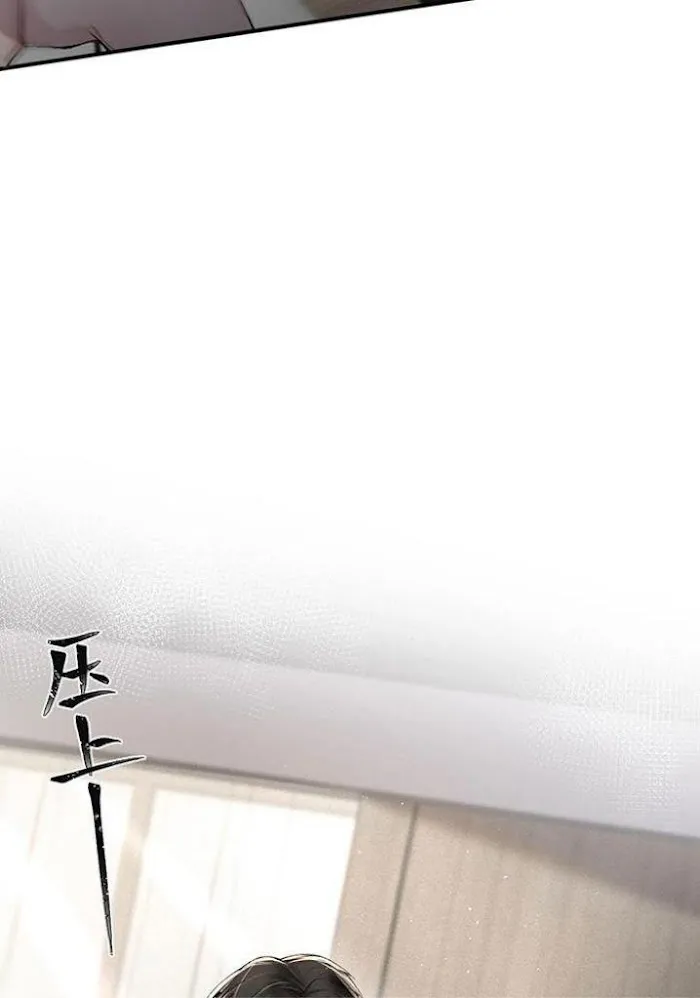 Read Tit For Tat chapter 4 image 38 on Lezhin