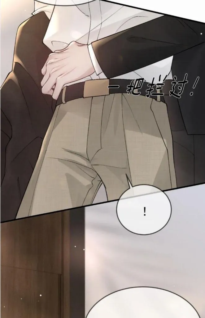Read Tit For Tat chapter 40 image 45 on Lezhin