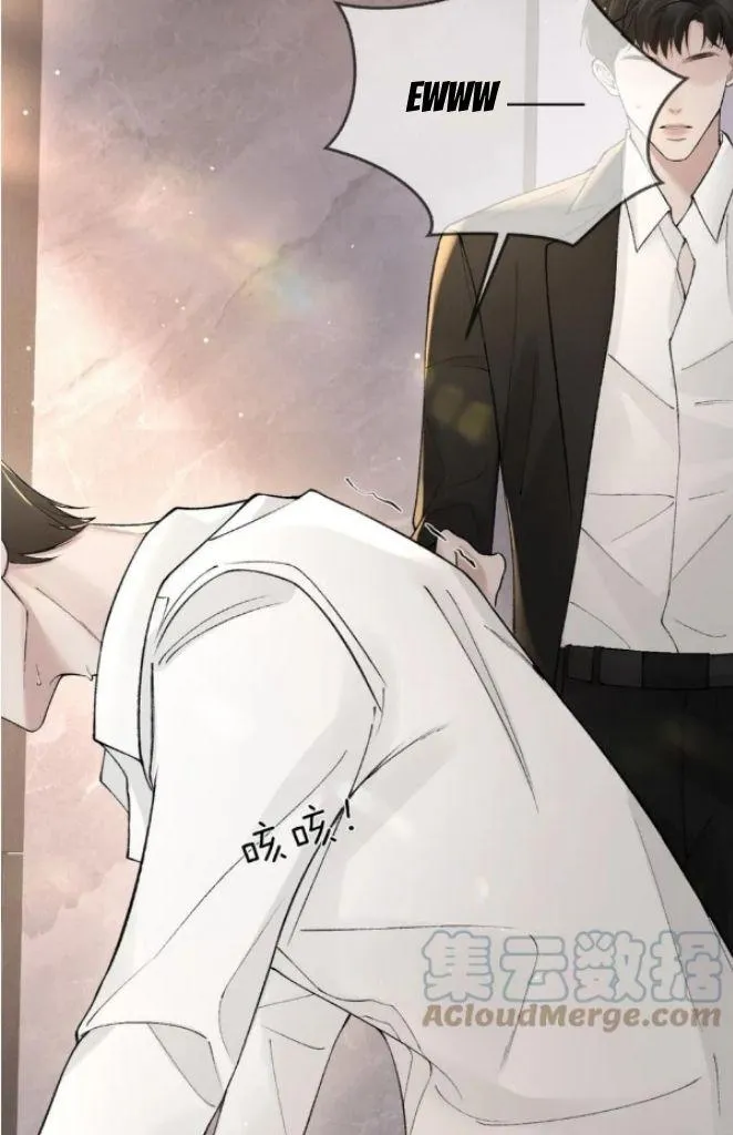 Read Tit For Tat chapter 40 image 50 on Lezhin