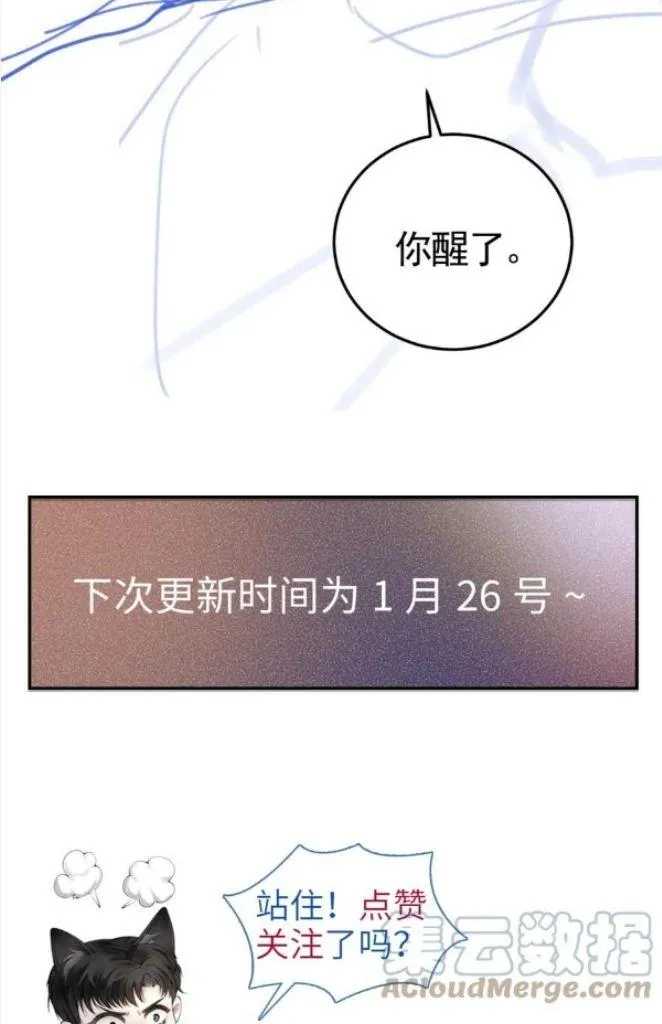 Read Tit For Tat chapter 40 image 62 on Lezhin
