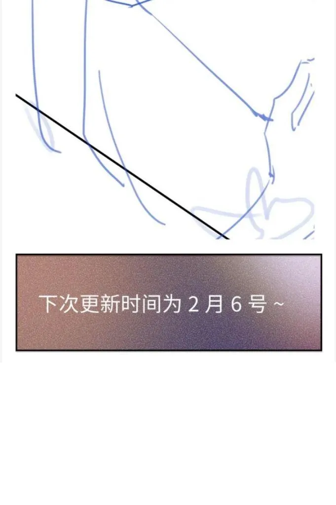 Read Tit For Tat chapter 41 image 60 on Lezhin