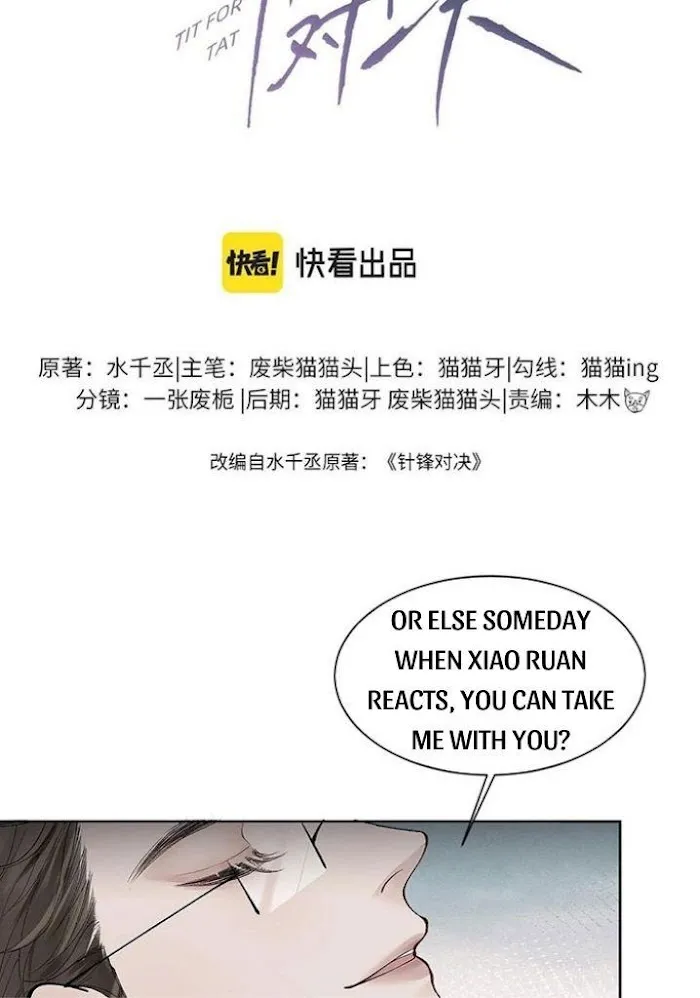 Read Tit For Tat chapter 5 image 3 on Lezhin