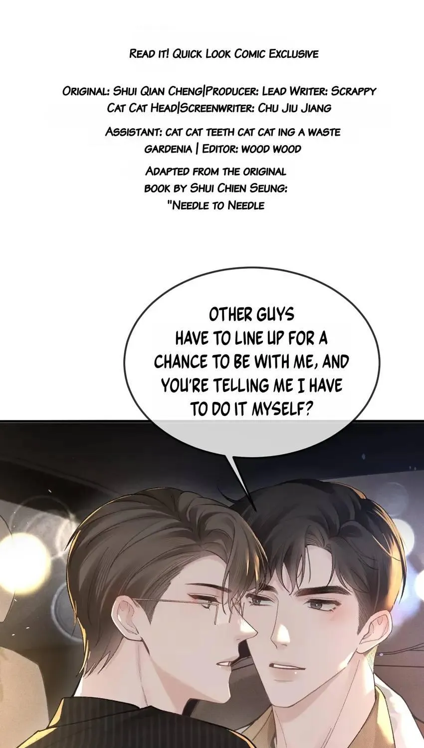 Read Tit For Tat chapter 51 image 2 on Lezhin