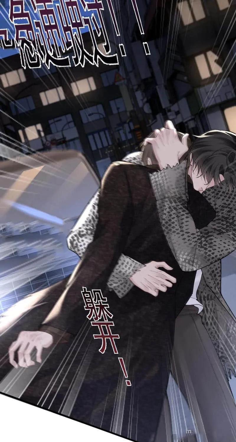 Read Tit For Tat chapter 55 image 11 on Lezhin