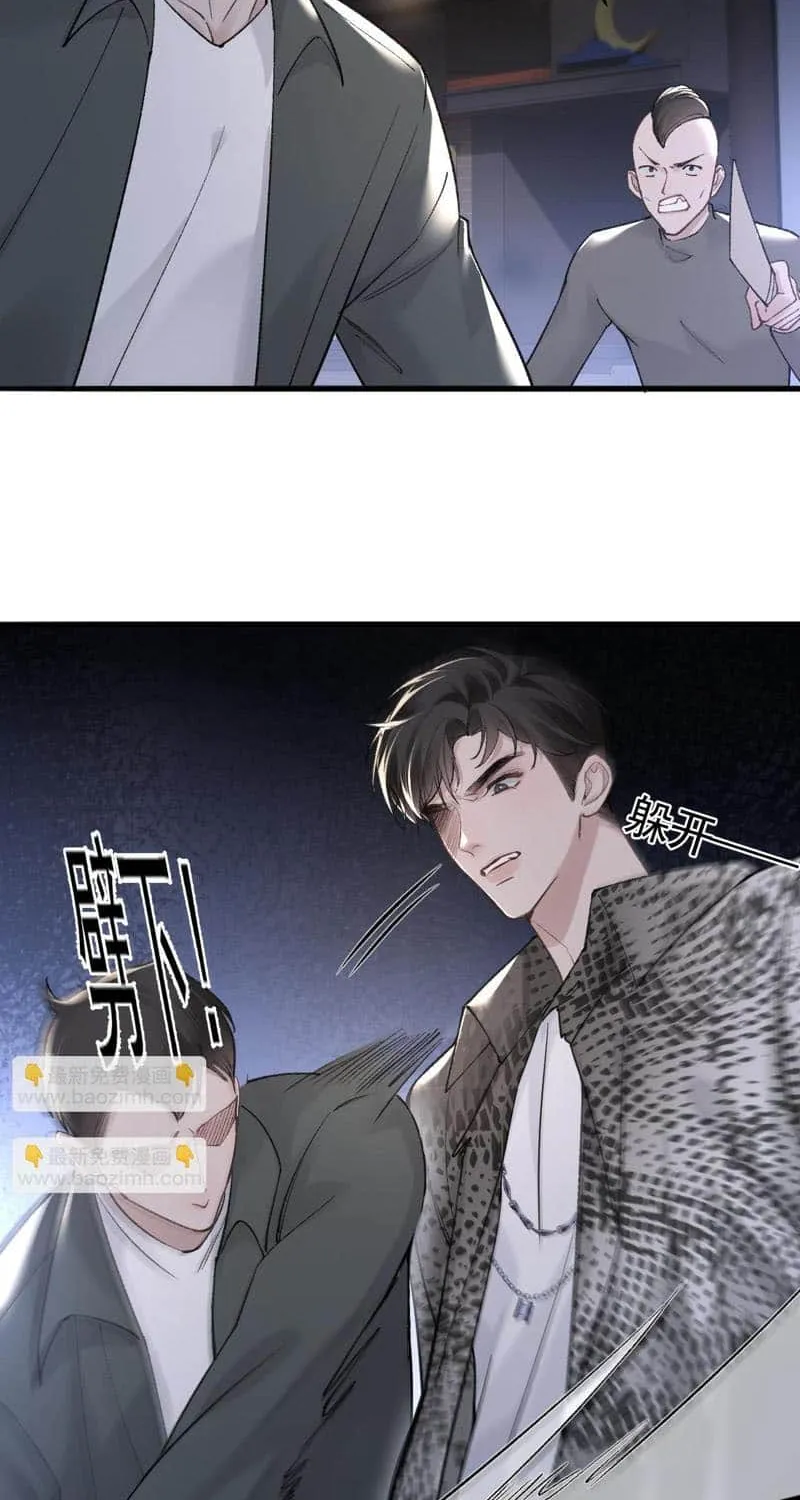 Read Tit For Tat chapter 55 image 27 on Lezhin