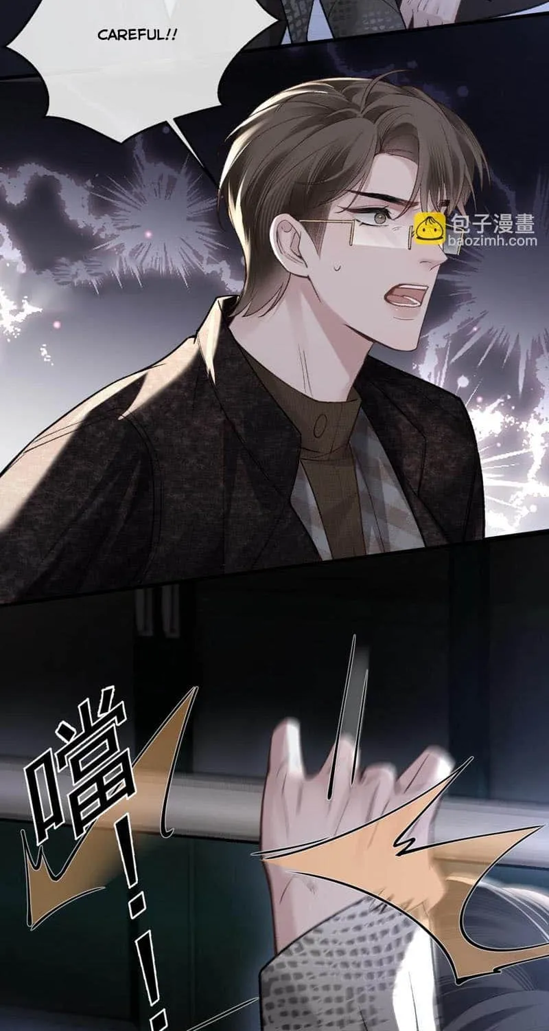 Read Tit For Tat chapter 55 image 32 on Lezhin