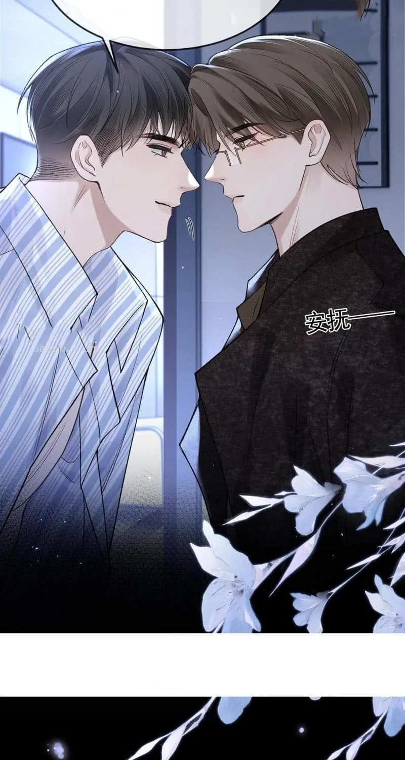 Read Tit For Tat chapter 57 image 23 on Lezhin