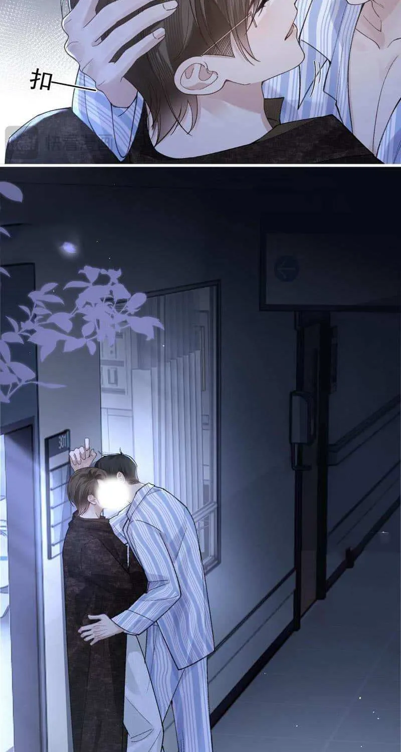 Read Tit For Tat chapter 57 image 33 on Lezhin