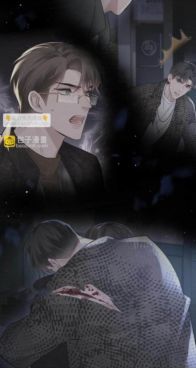 Read Tit For Tat chapter 57 image 4 on Lezhin