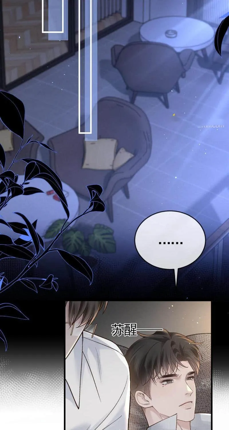 Read Tit For Tat chapter 58 image 30 on Lezhin