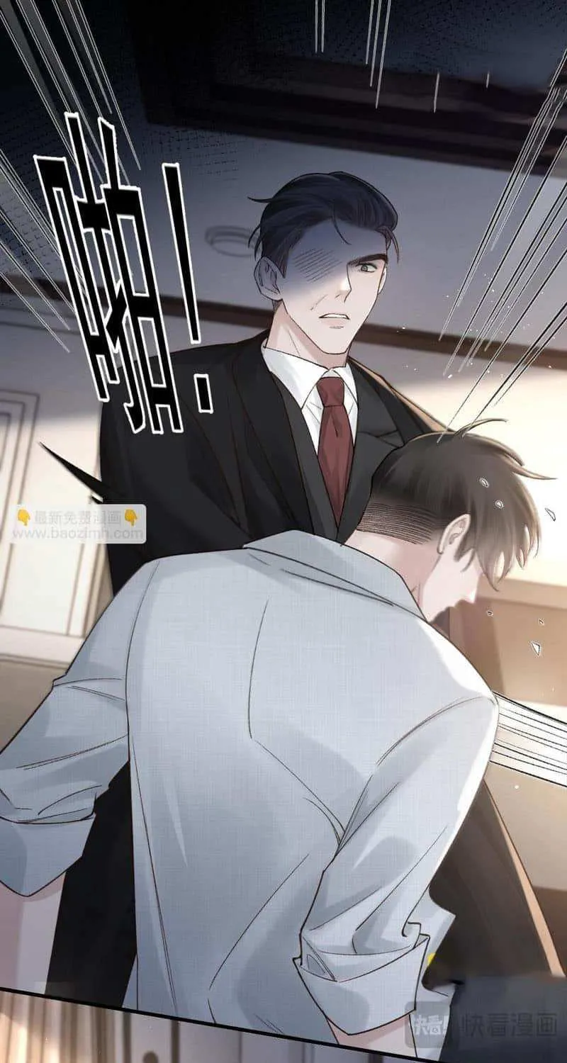 Read Tit For Tat chapter 58 image 5 on Lezhin