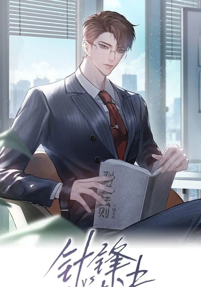 Read Tit For Tat chapter 6 image 2 on Lezhin