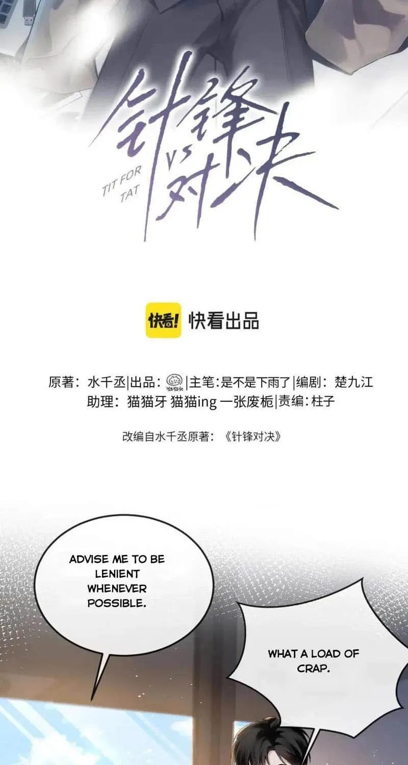 Read Tit For Tat chapter 60 image 2 on Lezhin