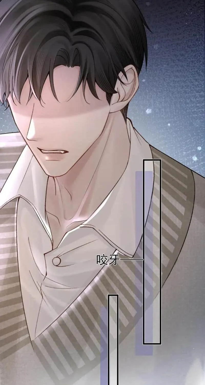 Read Tit For Tat chapter 61 image 5 on Lezhin