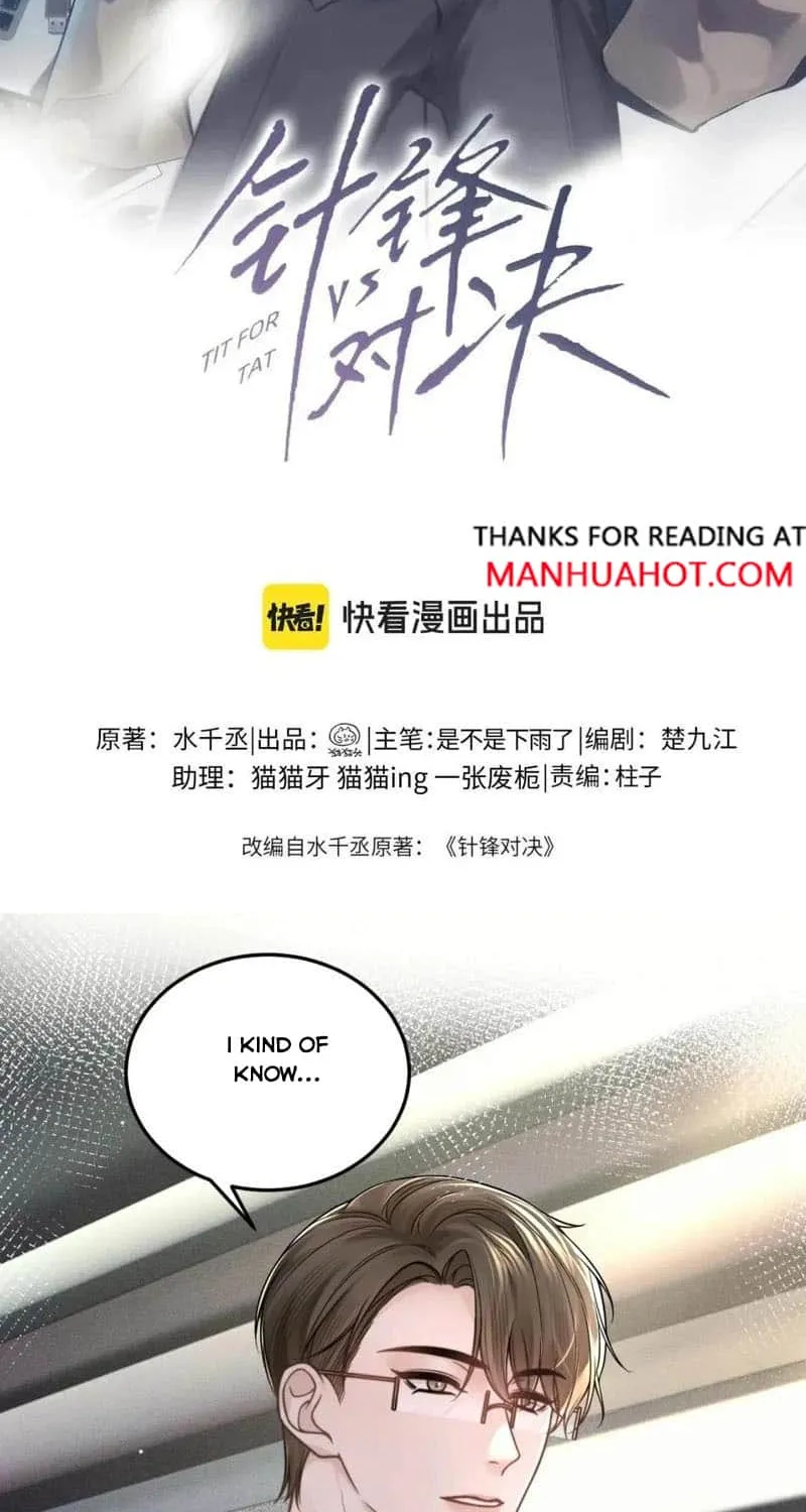 Read Tit For Tat chapter 63 image 2 on Lezhin