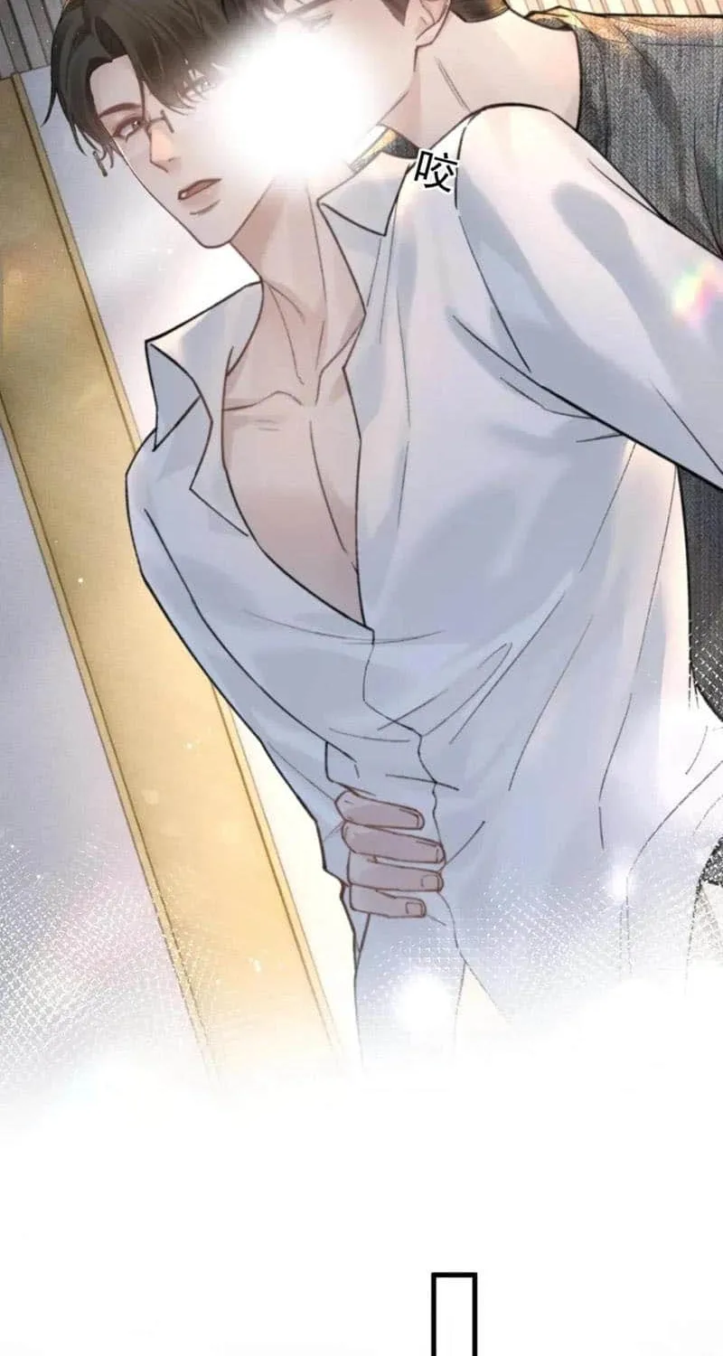 Read Tit For Tat chapter 63 image 29 on Lezhin